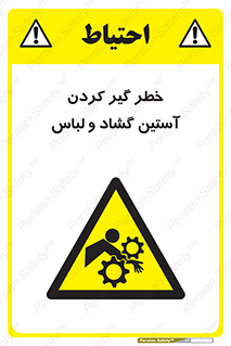 risk , dress , wide , slack , درگیری , پارچه , لباس کار , 