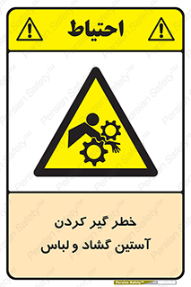 risk , dress , wide , slack , درگیری , پارچه , لباس کار , 