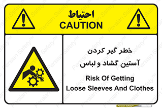 risk , dress , wide , slack , درگیری , پارچه , لباس کار , 