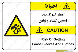 risk , dress , wide , slack , درگیری , پارچه , لباس کار , 