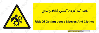 risk , dress , wide , slack , درگیری , پارچه , لباس کار , 