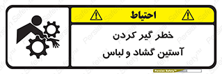 risk , dress , wide , slack , درگیری , پارچه , لباس کار , 