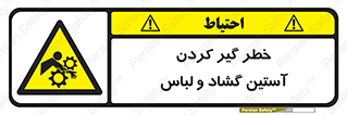 risk , dress , wide , slack , درگیری , پارچه , لباس کار , 
