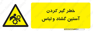 risk , dress , wide , slack , درگیری , پارچه , لباس کار , 