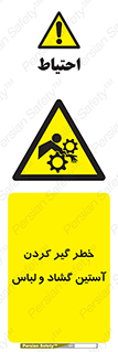 risk , dress , wide , slack , درگیری , پارچه , لباس کار , 