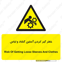 risk , dress , wide , slack , درگیری , پارچه , لباس کار , 
