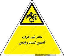 risk , dress , wide , slack , درگیری , پارچه , لباس کار , 