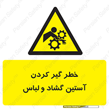 risk , dress , wide , slack , درگیری , پارچه , لباس کار , 