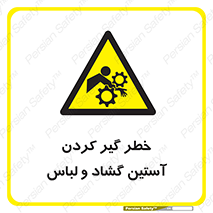 risk , dress , wide , slack , درگیری , پارچه , لباس کار , 