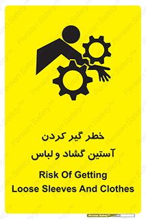 risk , dress , wide , slack , درگیری , پارچه , لباس کار , 