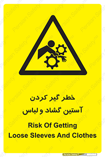 risk , dress , wide , slack , درگیری , پارچه , لباس کار , 