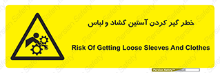 risk , dress , wide , slack , درگیری , پارچه , لباس کار , 