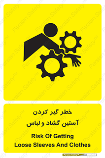 risk , dress , wide , slack , درگیری , پارچه , لباس کار , 