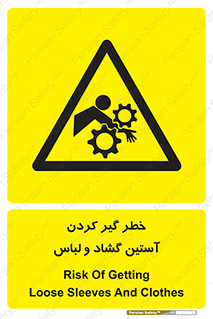 risk , dress , wide , slack , درگیری , پارچه , لباس کار , 