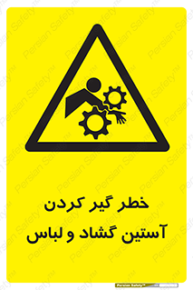 risk , dress , wide , slack , درگیری , پارچه , لباس کار , 