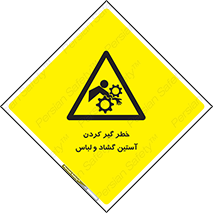 risk , dress , wide , slack , درگیری , پارچه , لباس کار , 