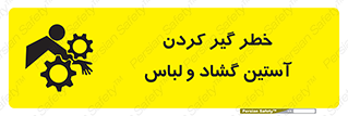 risk , dress , wide , slack , درگیری , پارچه , لباس کار , 