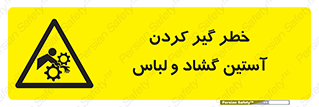 risk , dress , wide , slack , درگیری , پارچه , لباس کار , 