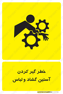 risk , dress , wide , slack , درگیری , پارچه , لباس کار , 