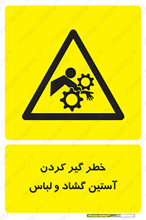 risk , dress , wide , slack , درگیری , پارچه , لباس کار , 
