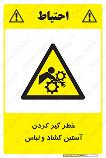 risk , dress , wide , slack , درگیری , پارچه , لباس کار , 