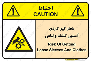 risk , dress , wide , slack , درگیری , پارچه , لباس کار , 