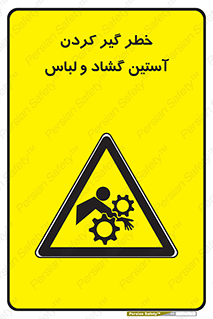 risk , dress , wide , slack , درگیری , پارچه , لباس کار , 