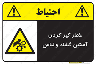 risk , dress , wide , slack , درگیری , پارچه , لباس کار , 