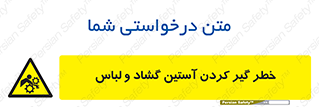 risk , dress , wide , slack , درگیری , پارچه , لباس کار , 