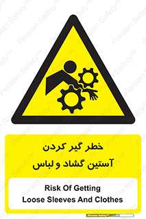 risk , dress , wide , slack , درگیری , پارچه , لباس کار , 
