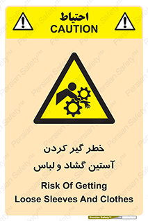 risk , dress , wide , slack , درگیری , پارچه , لباس کار , 