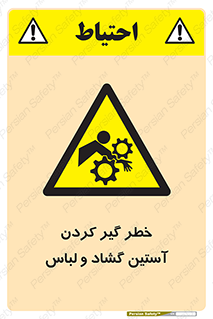 risk , dress , wide , slack , درگیری , پارچه , لباس کار , 