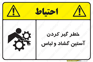 risk , dress , wide , slack , درگیری , پارچه , لباس کار , 