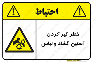 risk , dress , wide , slack , درگیری , پارچه , لباس کار , 