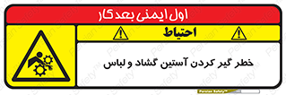 risk , dress , wide , slack , درگیری , پارچه , لباس کار , 