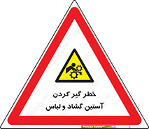 risk , dress , wide , slack , درگیری , پارچه , لباس کار , 