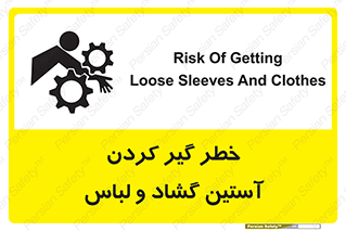 risk , dress , wide , slack , درگیری , پارچه , لباس کار , 