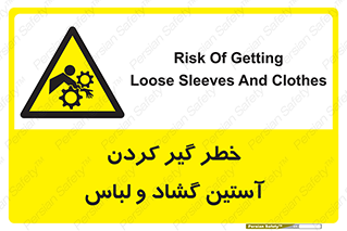 risk , dress , wide , slack , درگیری , پارچه , لباس کار , 