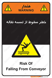 risk , down , height , افتادن , پایین , کاموایر , 