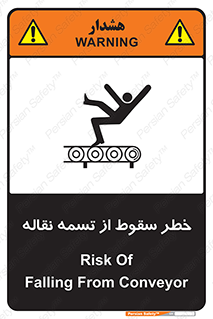 risk , down , height , افتادن , پایین , کاموایر , 