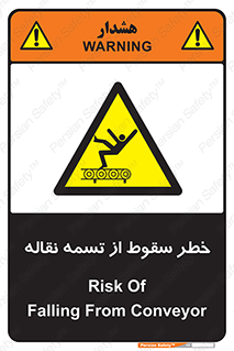 risk , down , height , افتادن , پایین , کاموایر , 
