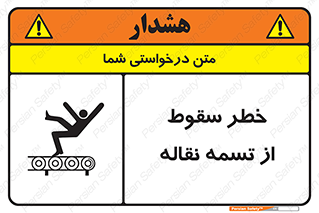 risk , down , height , افتادن , پایین , کاموایر , 