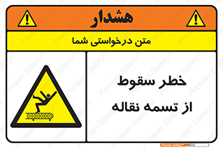risk , down , height , افتادن , پایین , کاموایر , 