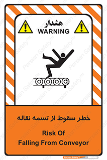 risk , down , height , افتادن , پایین , کاموایر , 