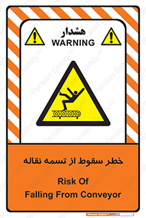 risk , down , height , افتادن , پایین , کاموایر , 