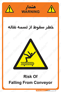 risk , down , height , افتادن , پایین , کاموایر , 