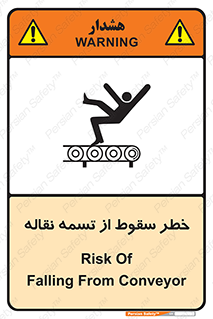 risk , down , height , افتادن , پایین , کاموایر , 