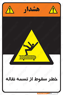 risk , down , height , افتادن , پایین , کاموایر , 