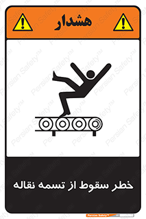risk , down , height , افتادن , پایین , کاموایر , 