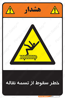 risk , down , height , افتادن , پایین , کاموایر , 